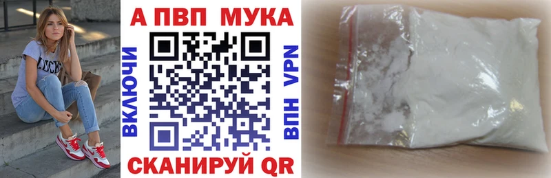Alfa_PVP крисы CK  MEGA ССЫЛКА  Сыктывкар 