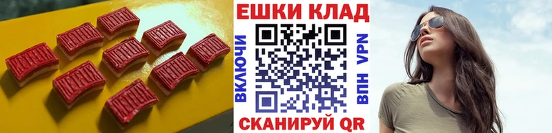 Экстази 280мг  Сыктывкар 