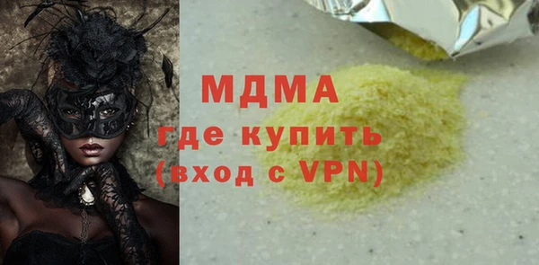 мяу мяу кристалл Алзамай