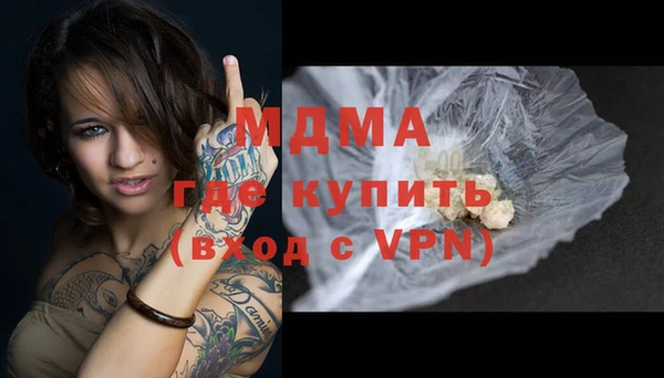 кокаин Алексин