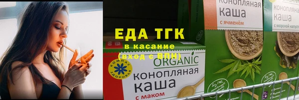 мяу мяу кристалл Алзамай