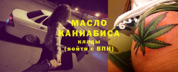MESCALINE Арсеньев