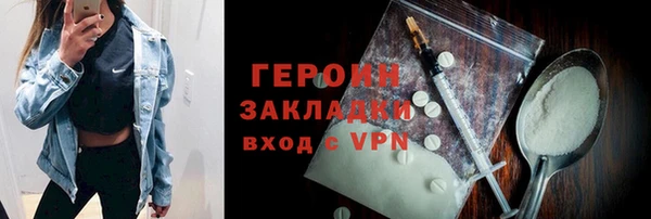 кокаин Алексин