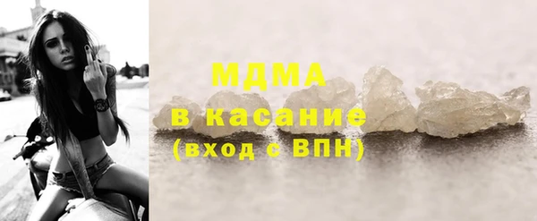 спиды Армянск