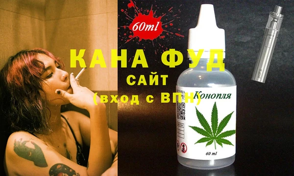 мяу мяу кристалл Алзамай