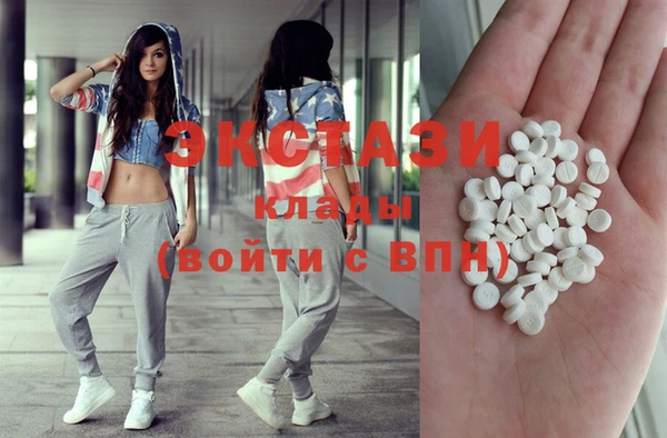 мяу мяу кристалл Алзамай