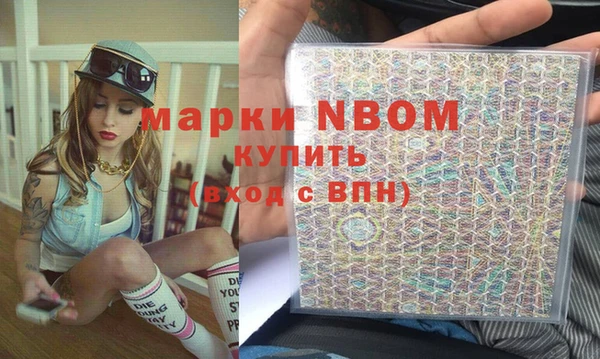 мяу мяу кристалл Алзамай
