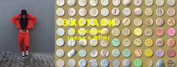 MESCALINE Арсеньев