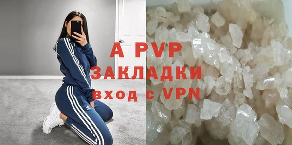 а пвп мука Алексеевка