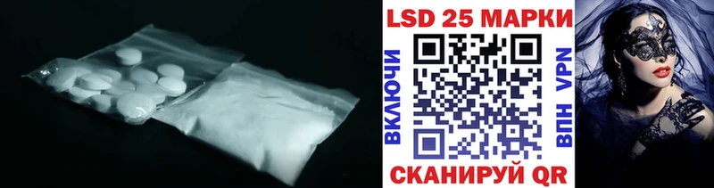 мега как зайти  Сыктывкар  Лсд 25 экстази кислота 