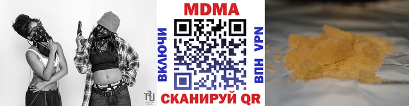 МДМА VHQ  купить наркотик  Сыктывкар 