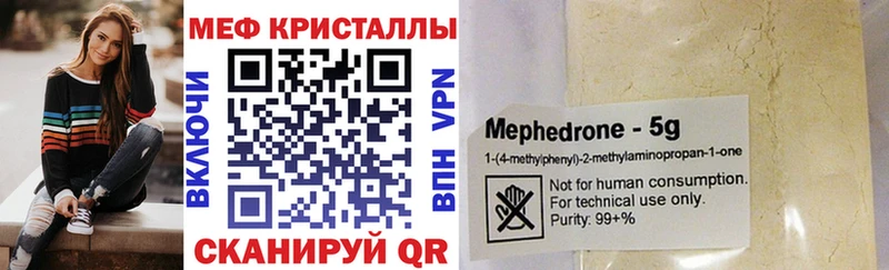 Меф кристаллы Сыктывкар