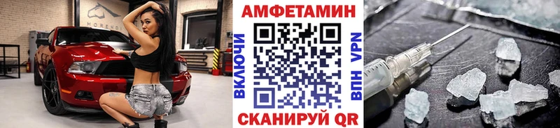 Первитин кристалл  купить  цена  площадка официальный сайт  Сыктывкар 
