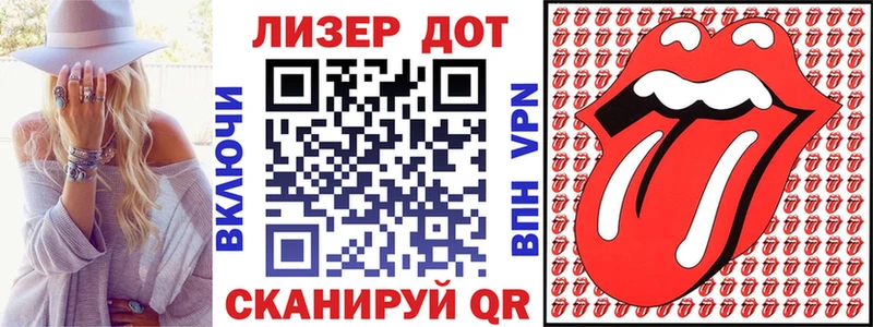 Марки 25I-NBOMe 1,8мг  купить наркотики цена  Сыктывкар 