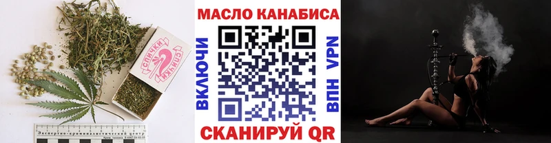 Дистиллят ТГК концентрат  ОМГ ОМГ tor  Сыктывкар 