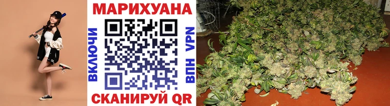 нарко площадка официальный сайт  Сыктывкар  Канабис VHQ 
